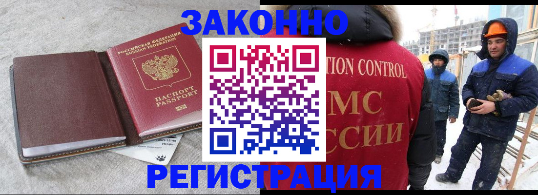 пропишу в квартире в Урайе